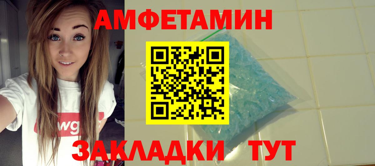 Амфетамин 97% Артём