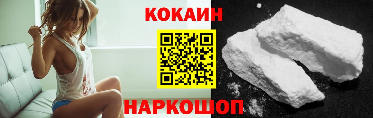 КОКАИН Columbia Артём