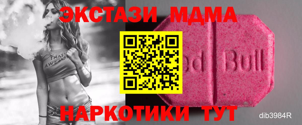 Экстази таблы Артём
