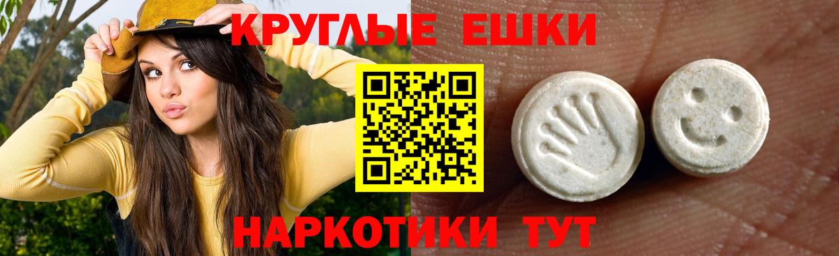 ЭКСТАЗИ  Ecstasy louis Vuitton  Вход с VPN  Артём 