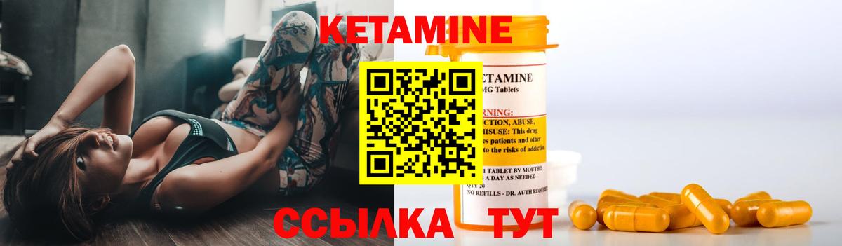 Артём  Кетамин ketamine  ссылка на мегу как войти  Вход с VPN 