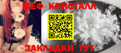 стаф Волжский