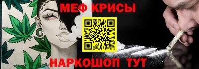 стаф Волжский