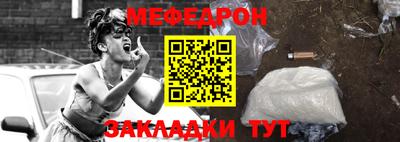 таблы Волгодонск