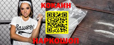 таблы Волгодонск