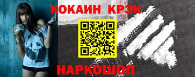 таблы Волгодонск