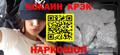 таблы Волгодонск