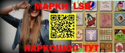 таблы Волжск
