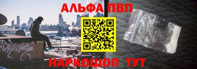 стаф Волжский