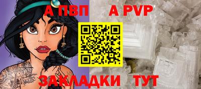 таблы Волгодонск