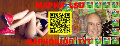 стаф Волжский