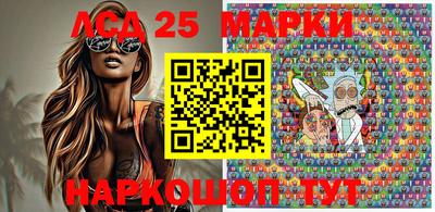 стаф Волжский