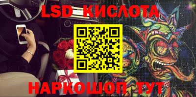 стаф Волжский