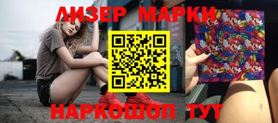 таблы Волгодонск