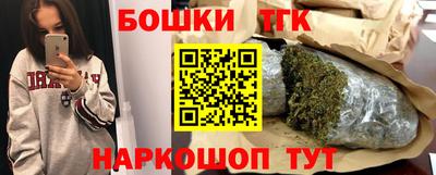 таблы Волжск