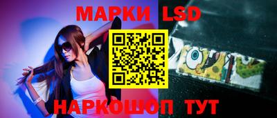 таблы Волгодонск