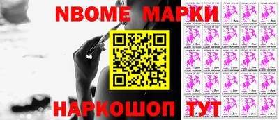 стаф Волжский