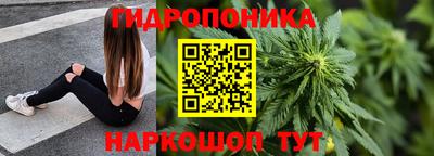 таблы Волгодонск