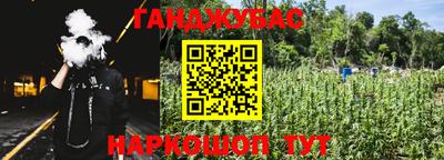таблы Волжск