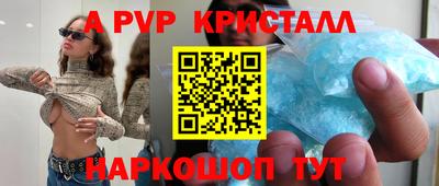 стаф Волжский