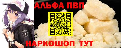 таблы Волжск