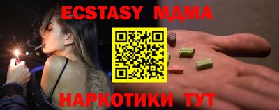 таблы Волгодонск