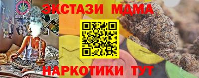 таблы Волгодонск