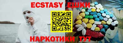 стаф Волжский