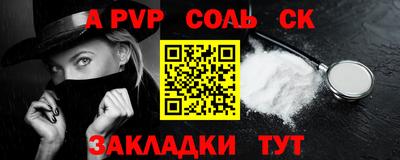 таблы Волгодонск