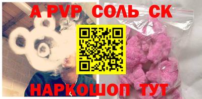 таблы Волжск