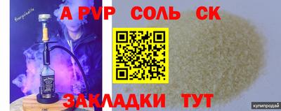 таблы Волгодонск