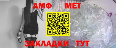 стаф Волжский