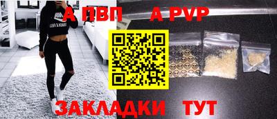 таблы Волгодонск