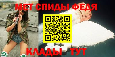 таблы Волжск