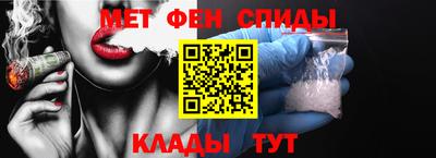 таблы Волжск