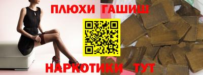 таблы Волгодонск