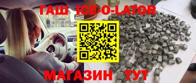 таблы Волжск