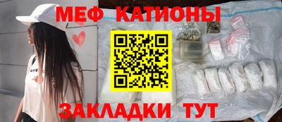 таблы Волжск