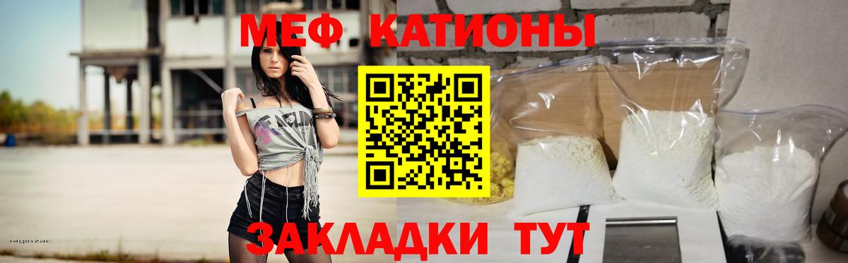 Мефедрон мука  Меф  МЕФ  Артём  МЕФ 4 MMC  Вход с VPN 