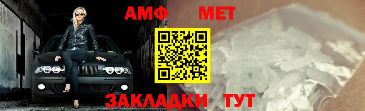 Метамфетамин Methamphetamine Артём